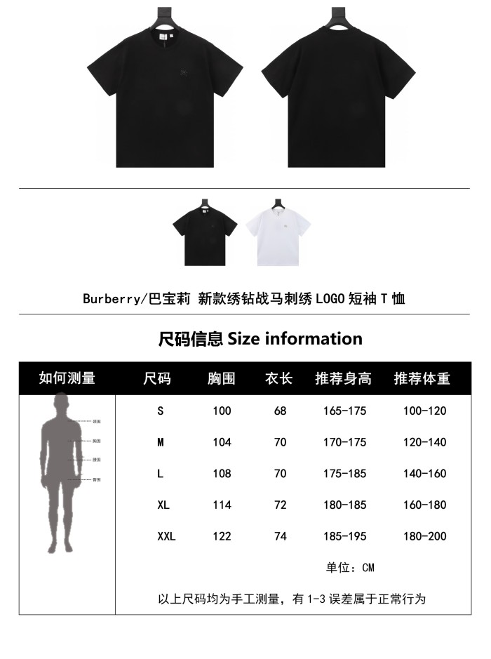 Clothes Burberry 239