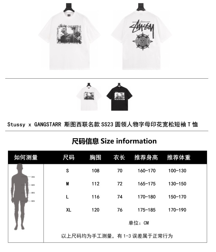 Clothes Stussy 2