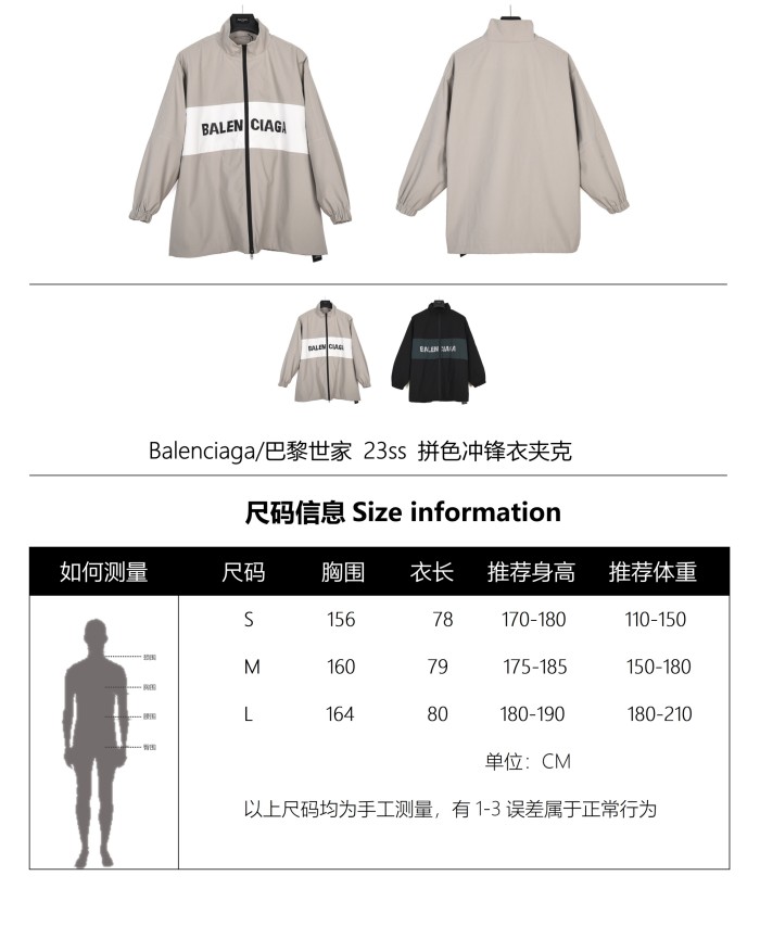Clothes Balenciaga 2