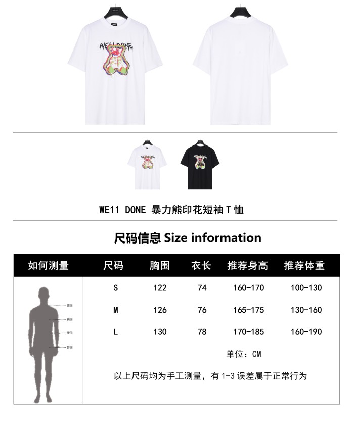 Clothes WE11 DONE 25