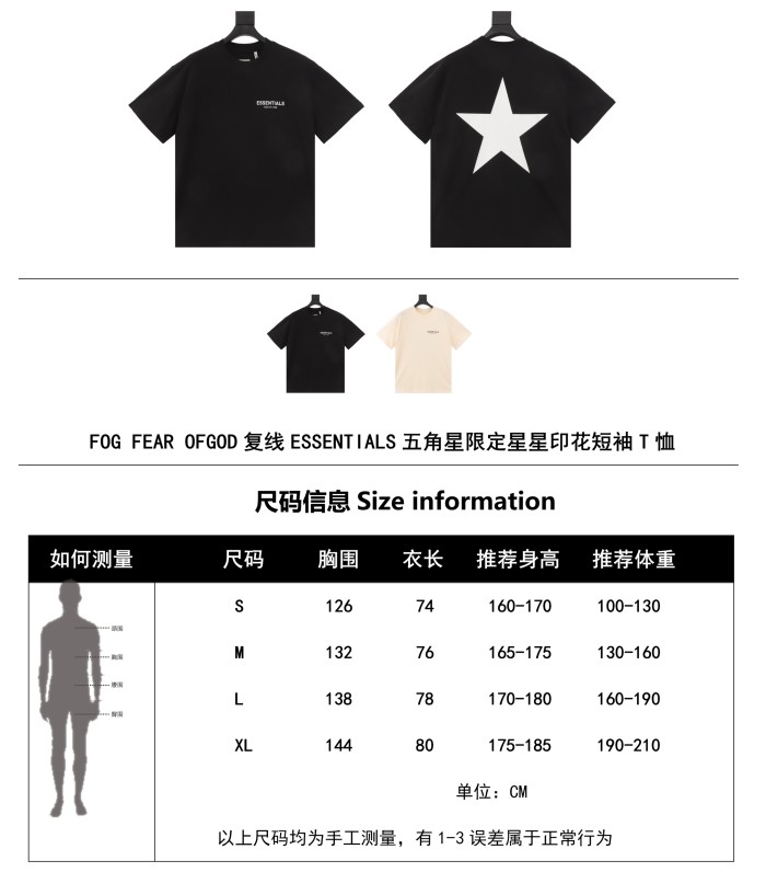 Clothes FEAR OF GOD 65