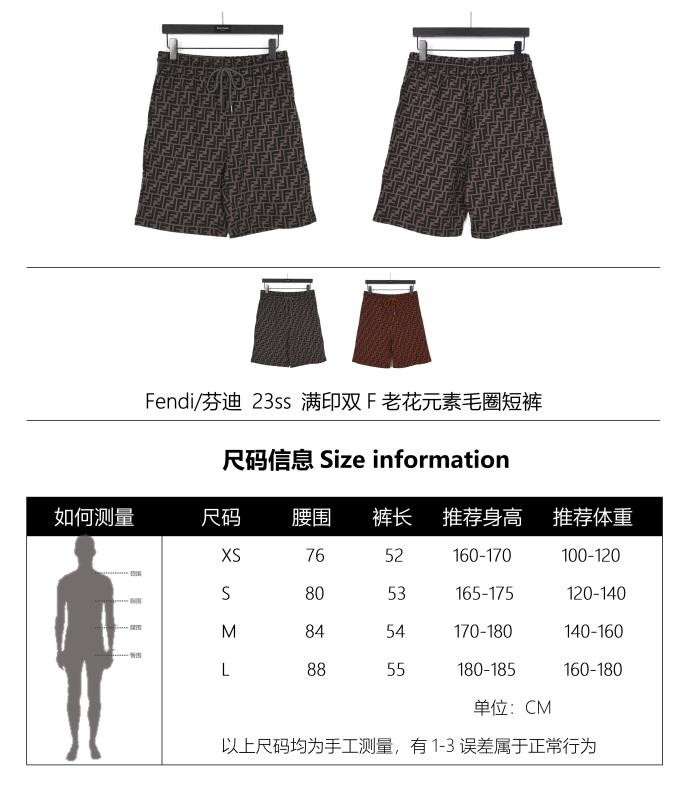 Clothes Fendi 80