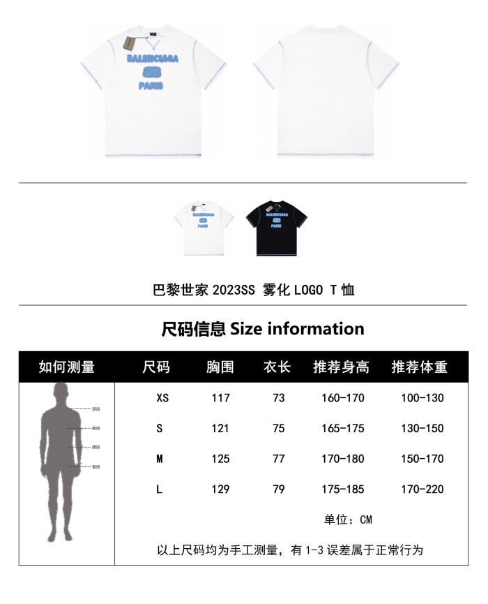 Clothes Balenciaga 289