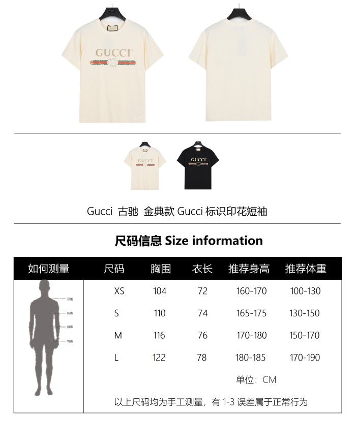 Clothes Gucci 63