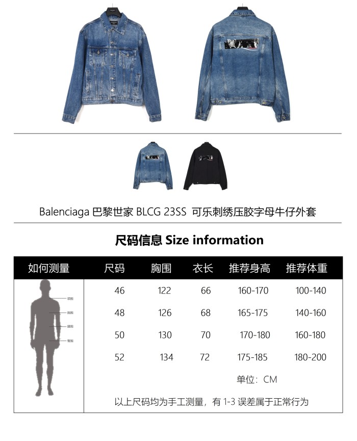 Clothes Balenciaga 110