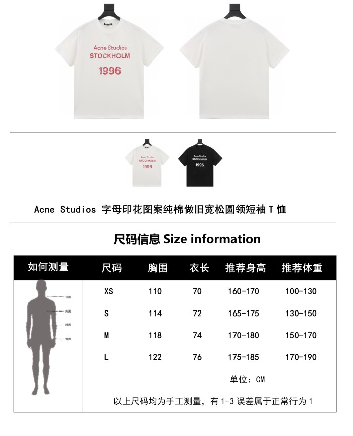 Clothes Acne Studios 2