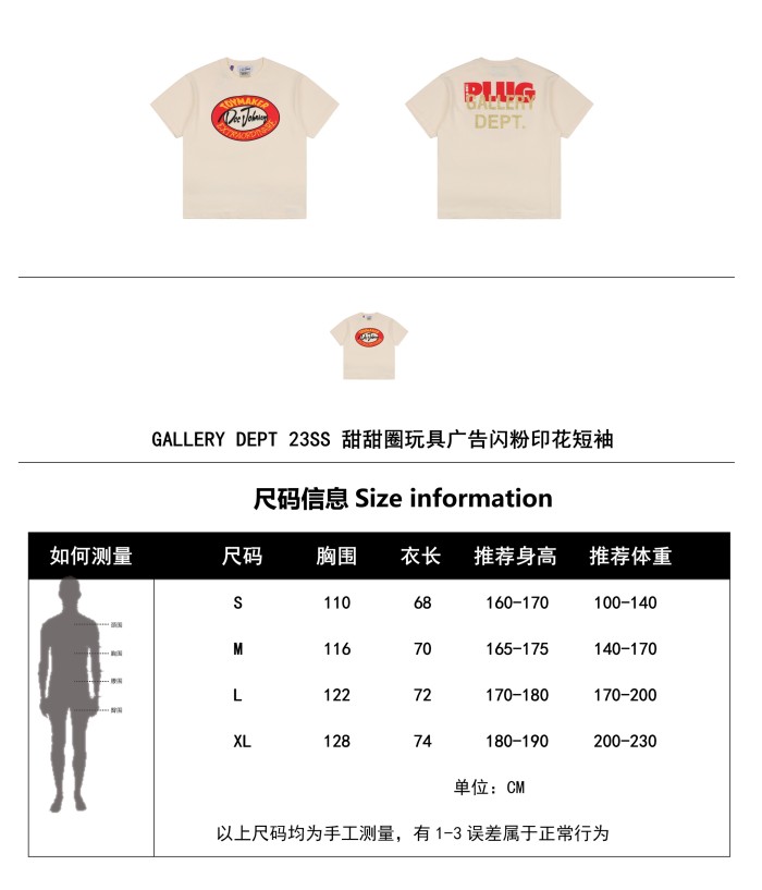 Clothes GALLERY DEPT 7