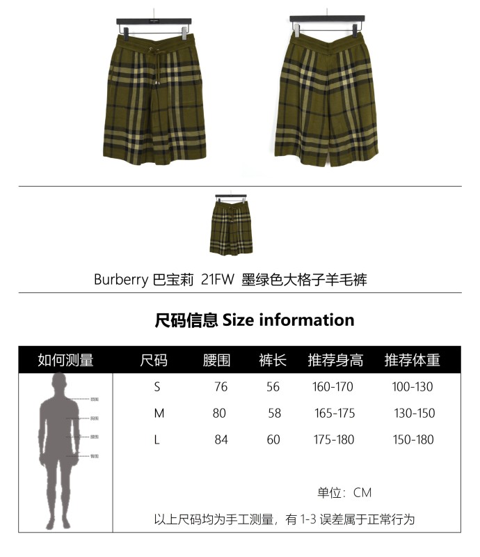 Clothes Burberry 121