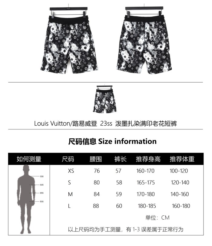 Clothes Louis Vuitton 230