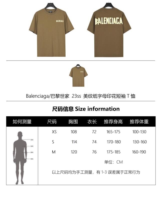 Clothes Balenciaga 152