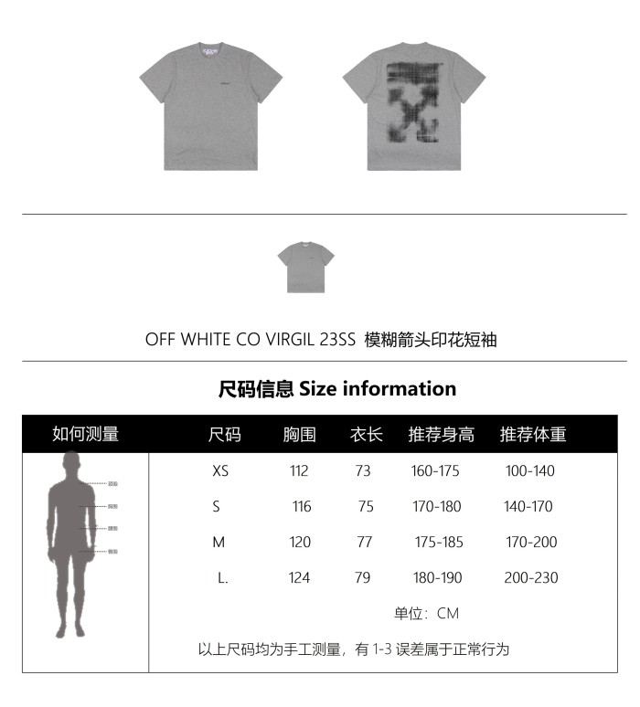 Clothes OFF WHITE 23