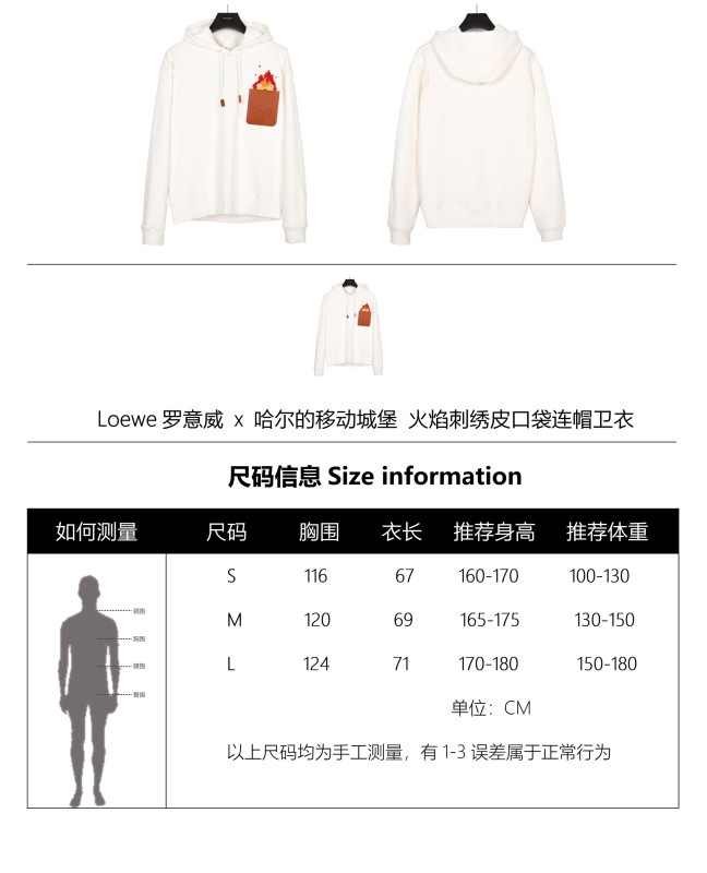 Clothes Loewe 4
