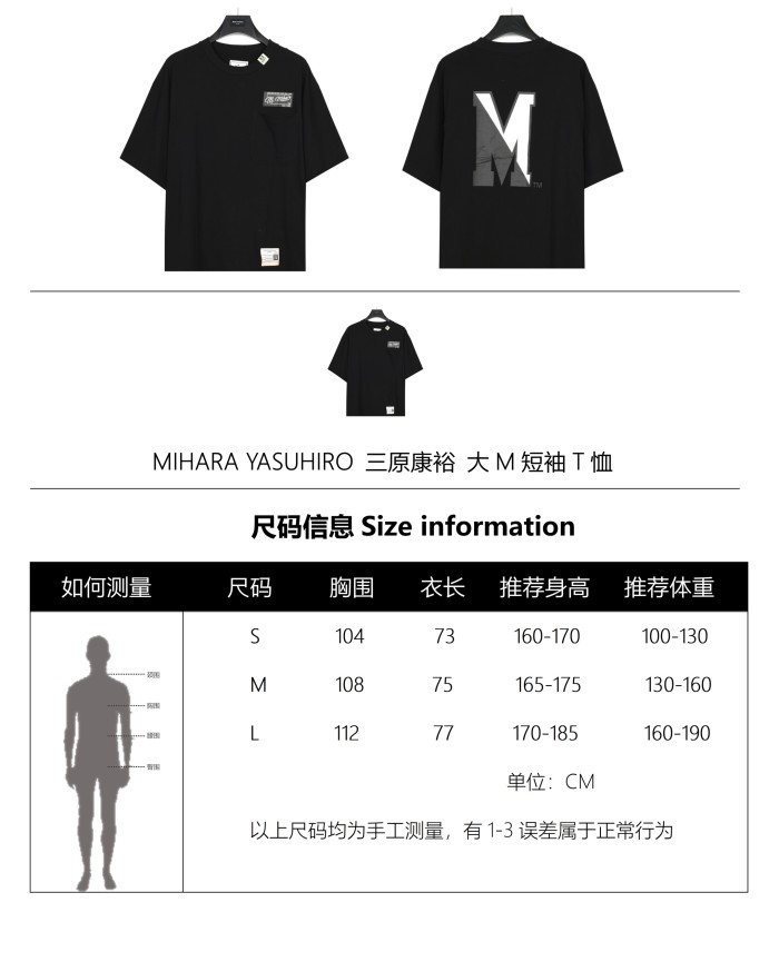 Clothes MIHARA YASUHIRO 1