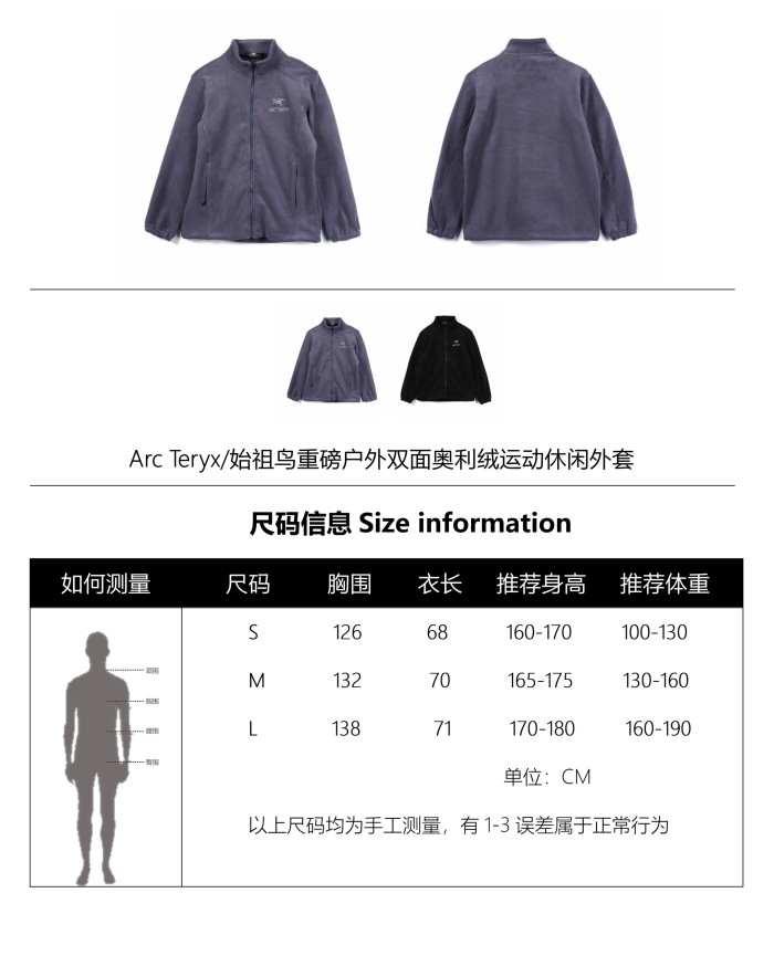 Clothes ARC'TERYX 39