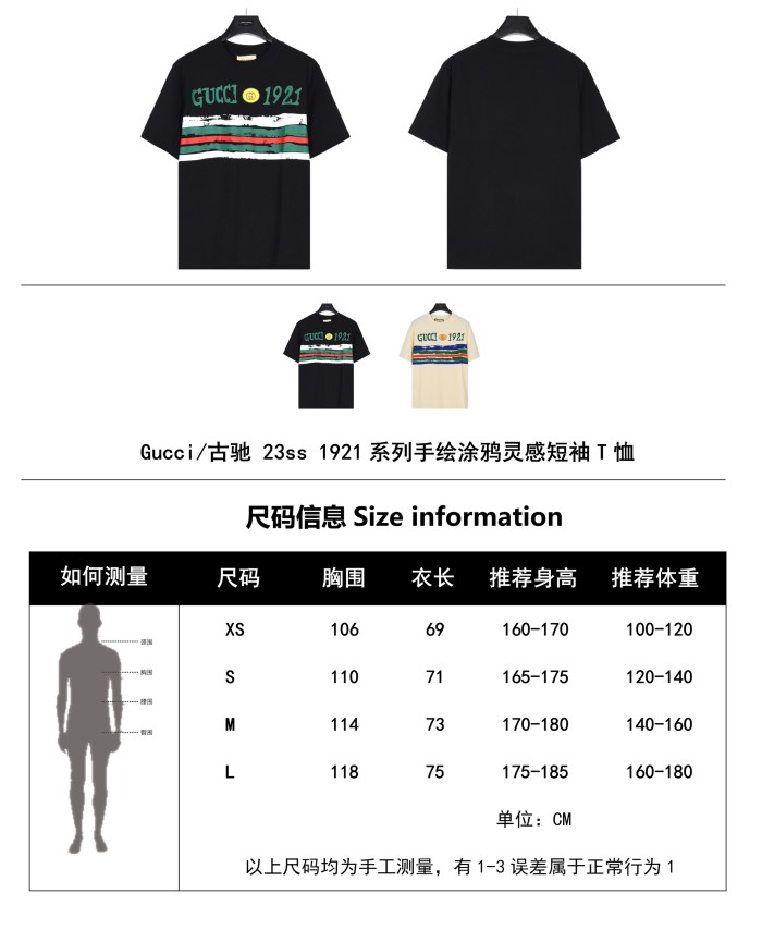 Clothes Gucci 247