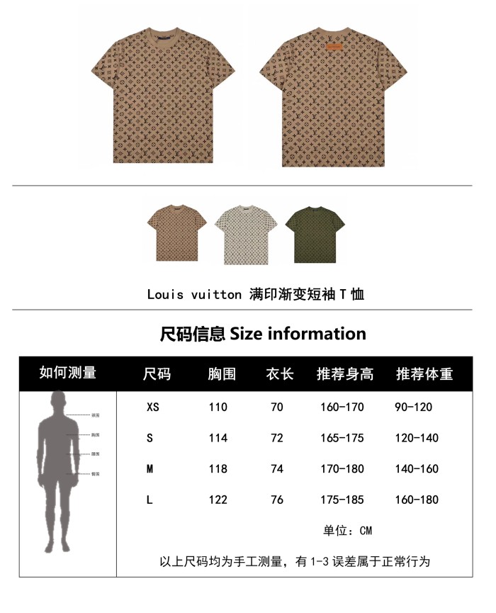 Clothes Louis Vuitton 87