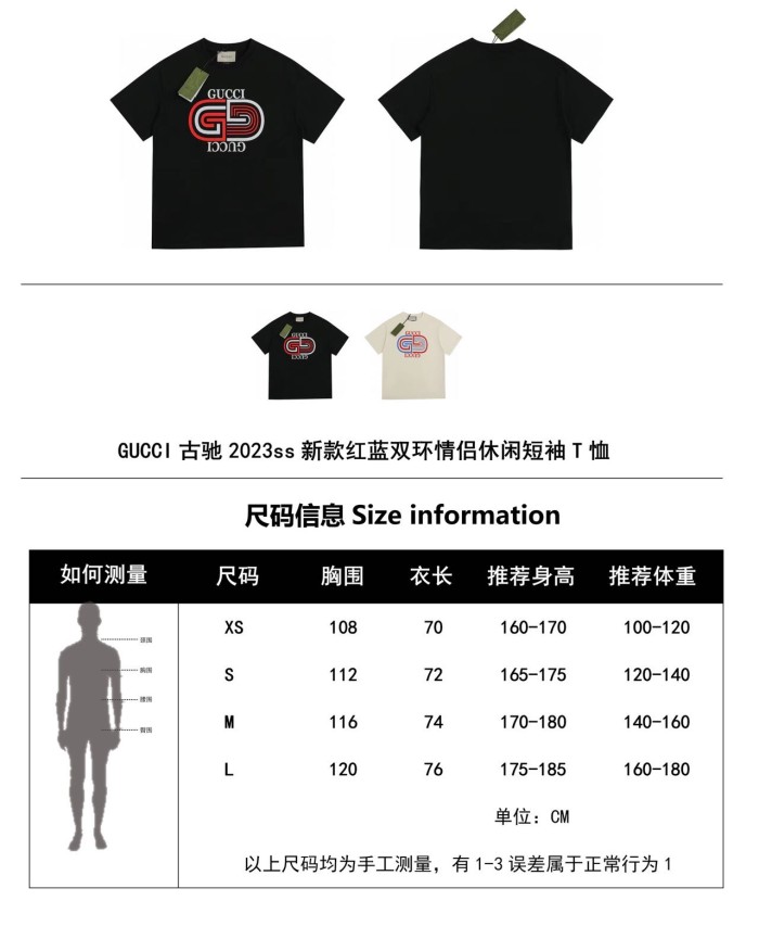 Clothes Gucci 270