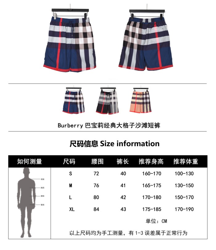Clothes Burberry 204