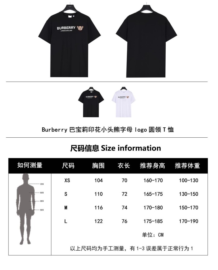 Clothes Burberry 308