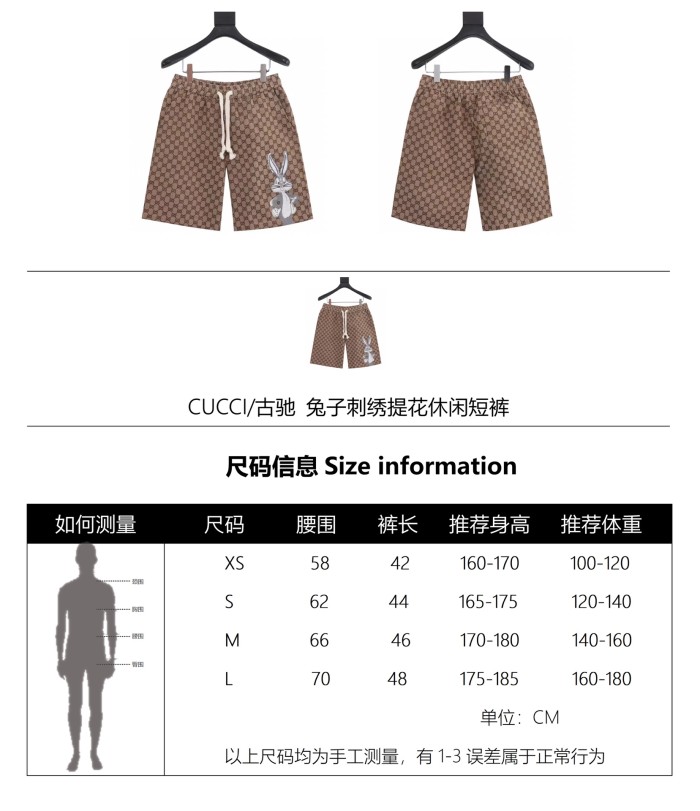 Clothes Gucci×BLCG 170