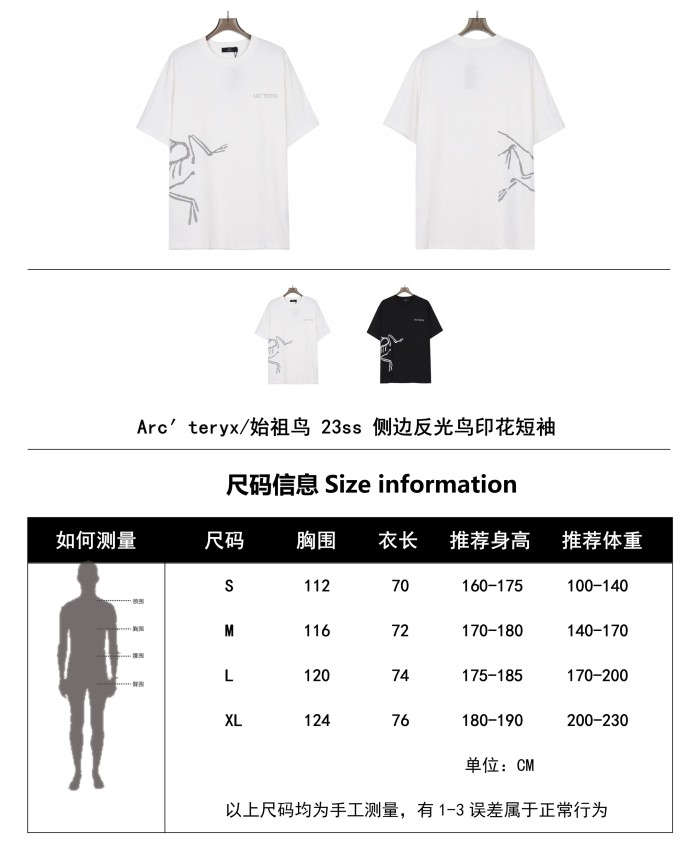 Clothes ARC'TERYX 77