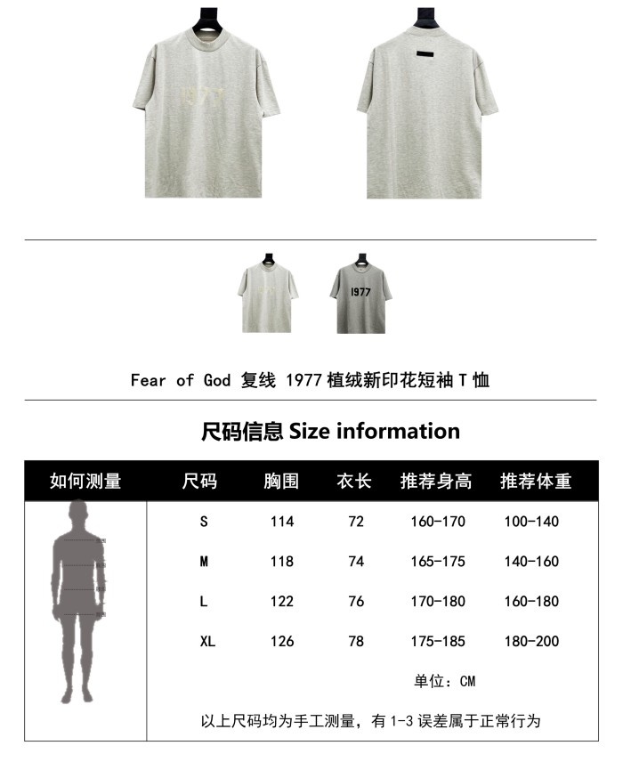 Clothes FEAR OF GOD 46