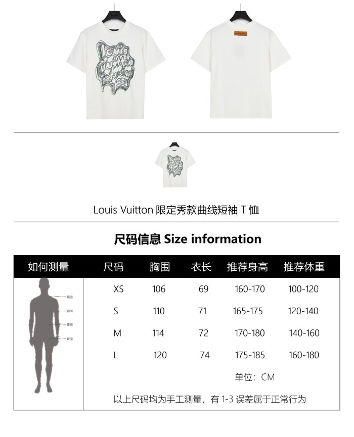 Clothes Louis Vuitton 81