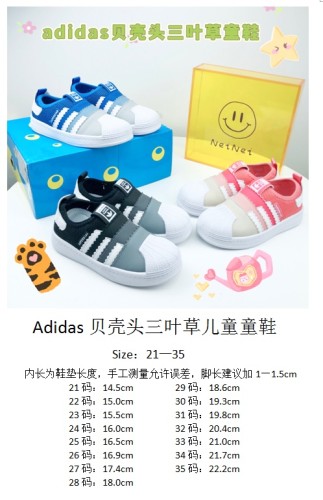 Kids AD Superstar shoes 3