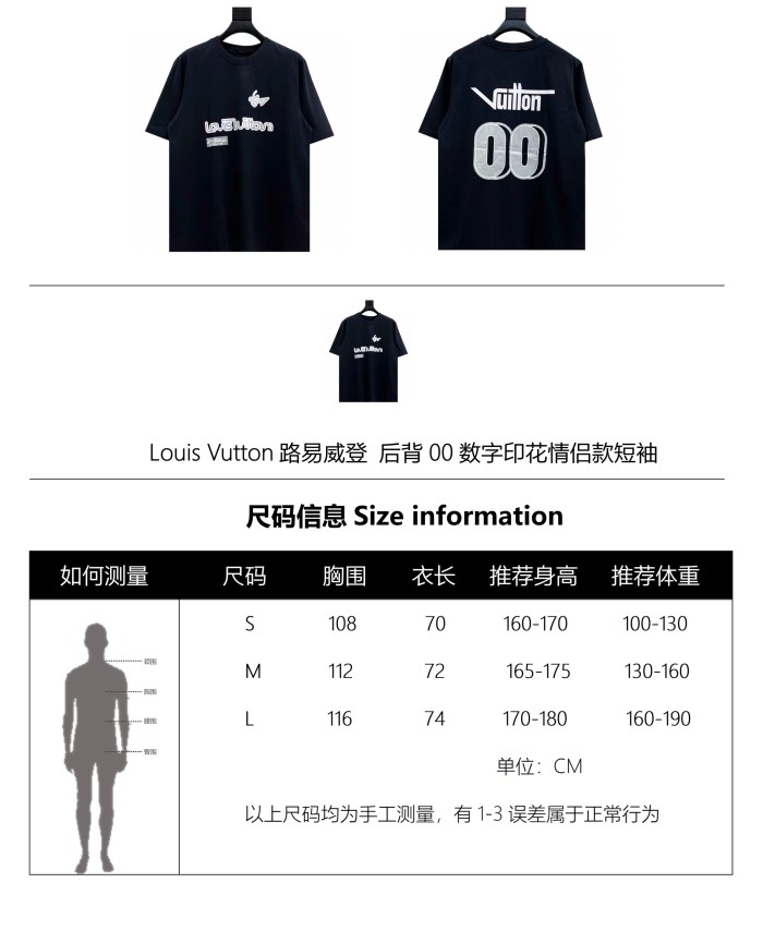 Clothes Louis Vuitton 99