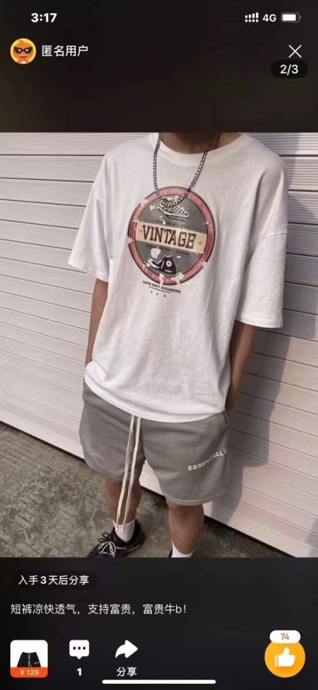 Clothes FEAR OF GOD 95