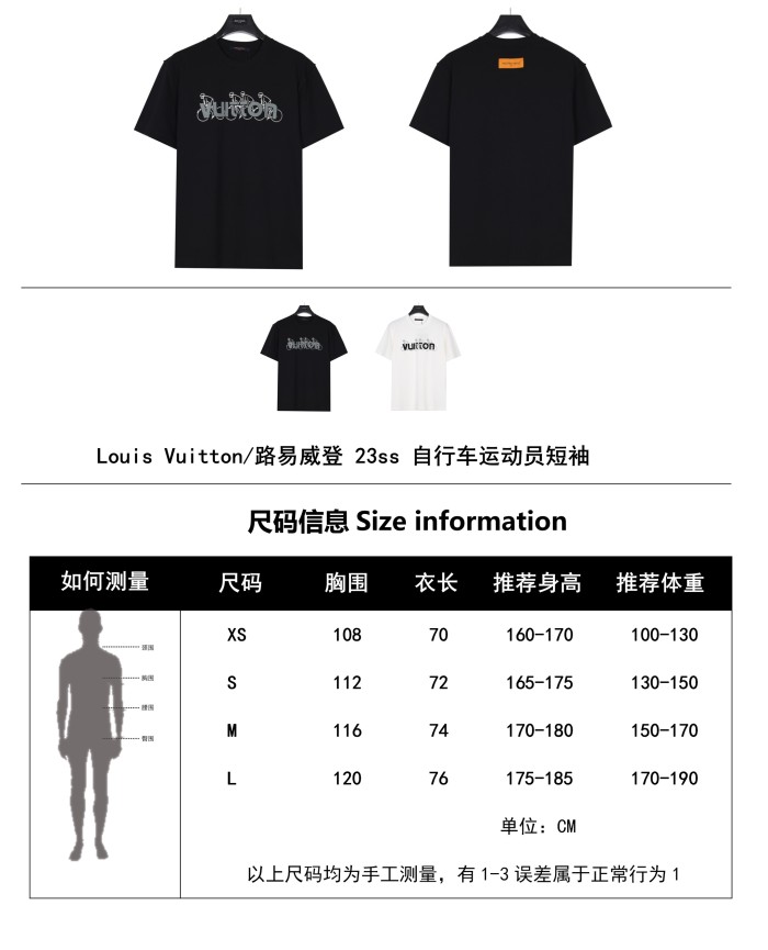 Clothes Louis Vuitton 316