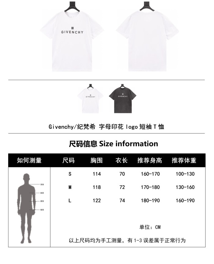 Clothes Givenchy 116