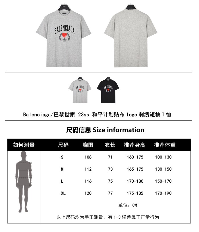 Clothes Balenciaga 280