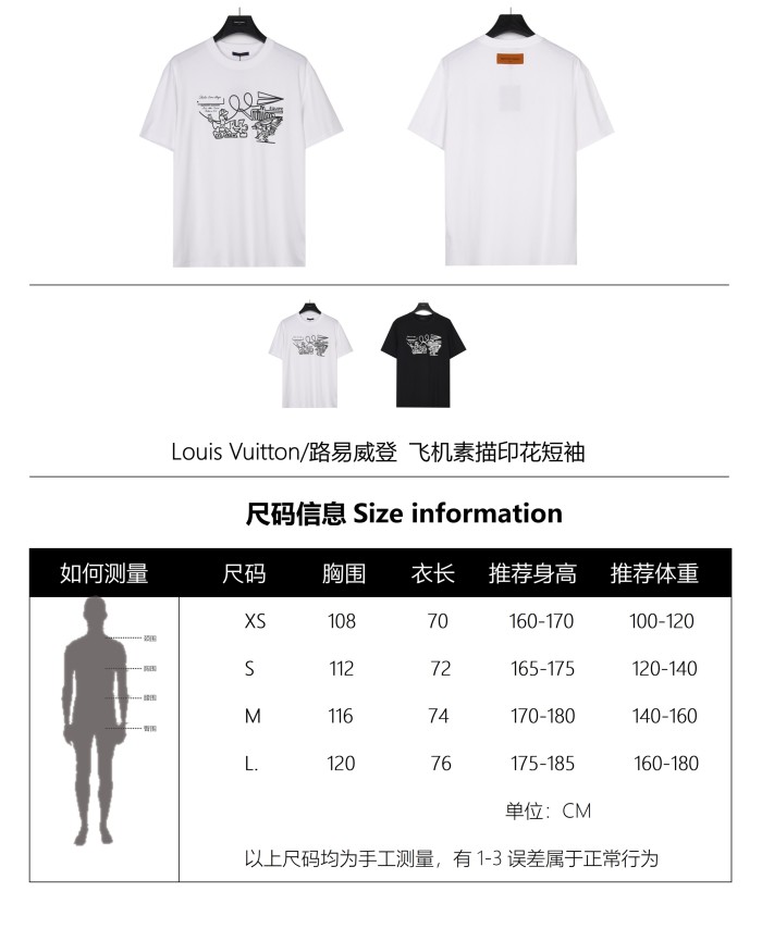 Clothes Louis Vuitton 163