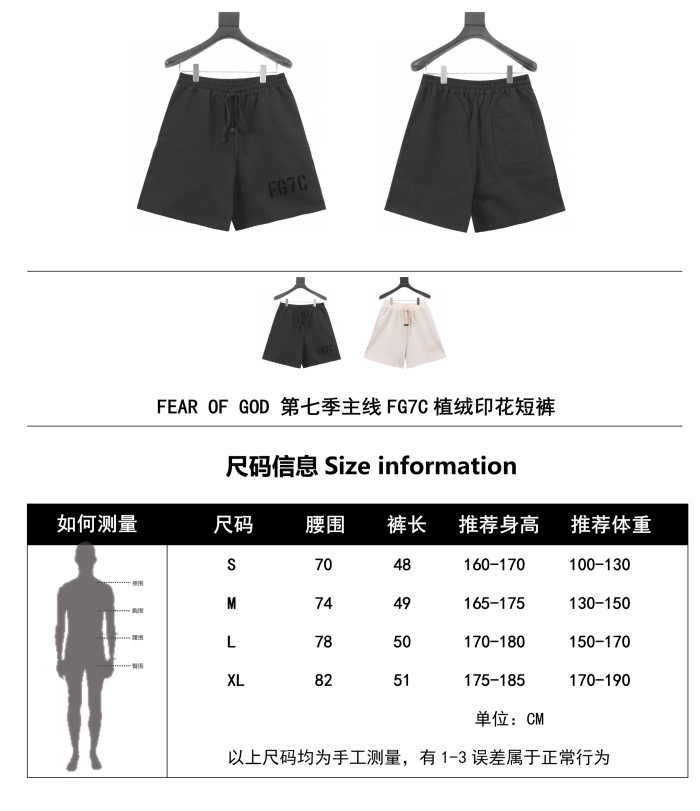 Clothes FEAR OF GOD 49