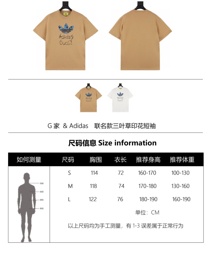 Clothes GUCCI X ADIDAS 3