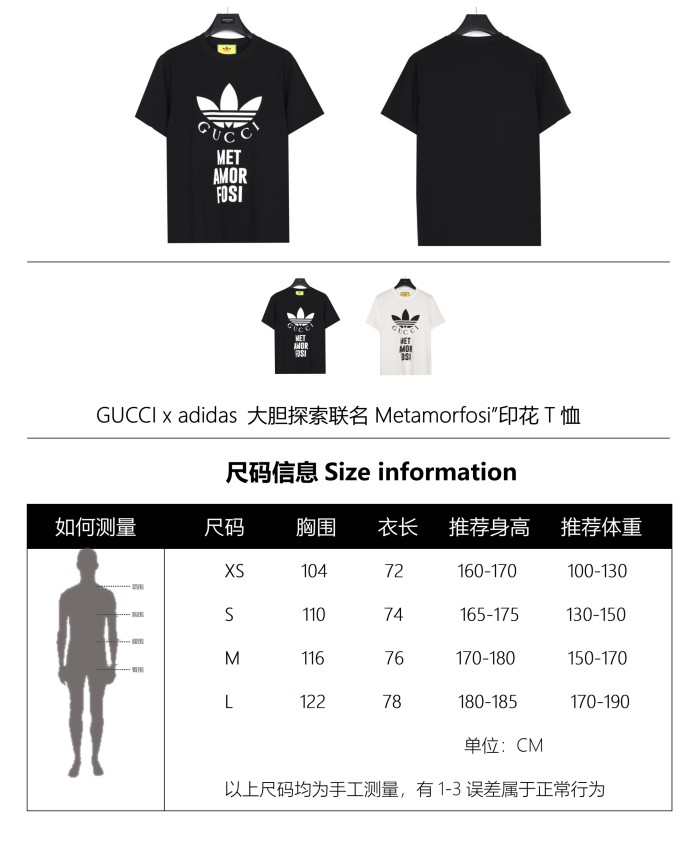 Clothes GUCCI x adidas 1
