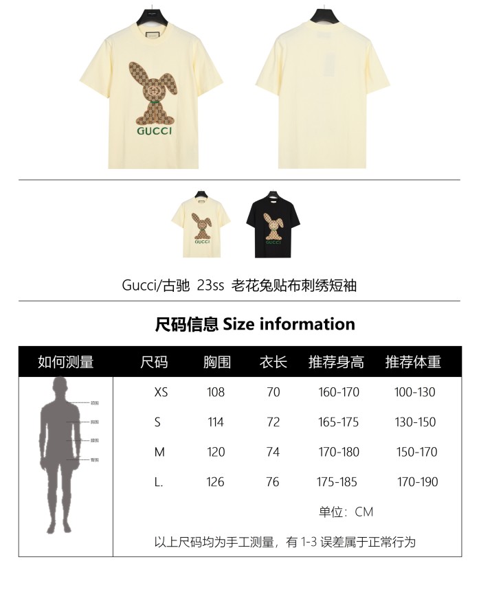 Clothes Gucci 229
