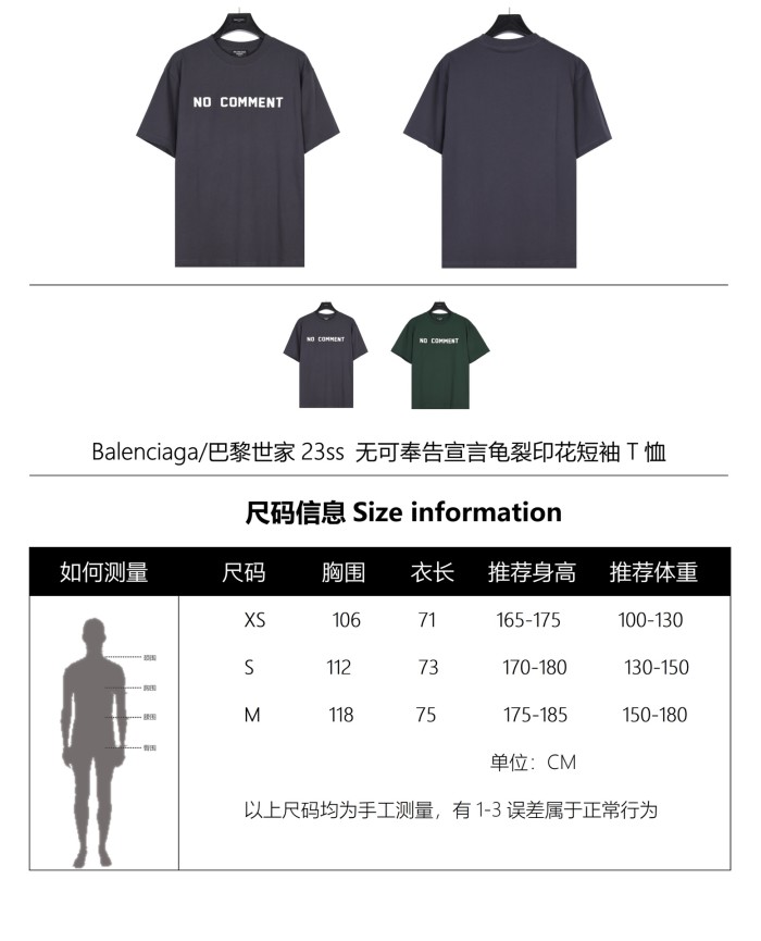 Clothes Balenciaga 207