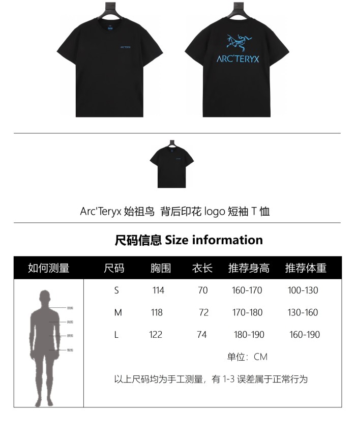 Clothes ARC'TERYX 54