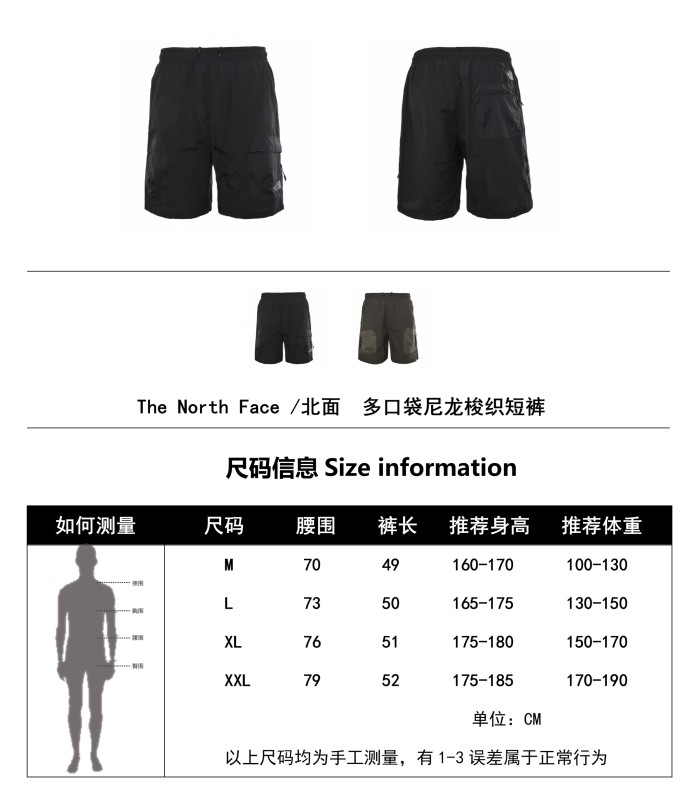Clothes The North face 8