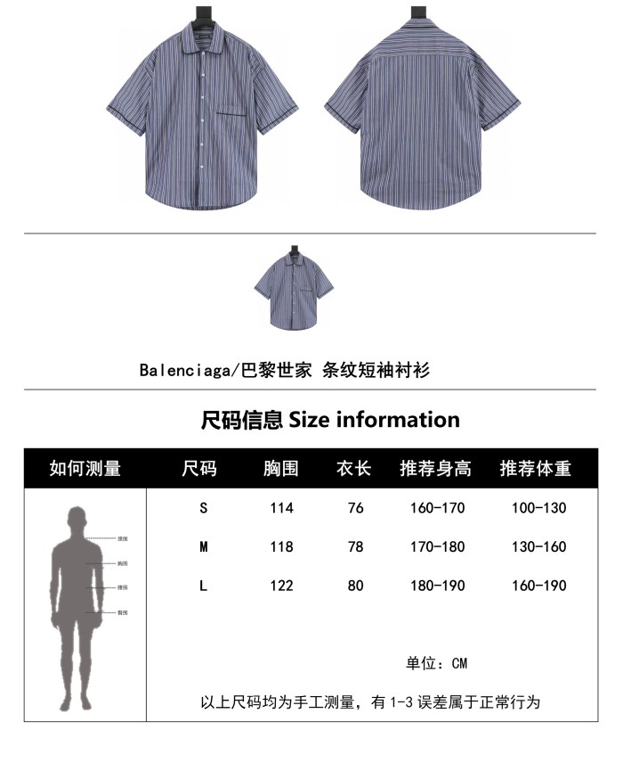 Clothes Balenciaga 233