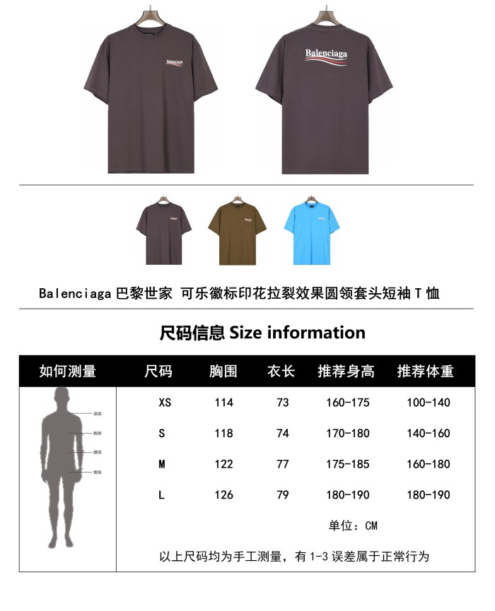 Clothes Balenciaga 308