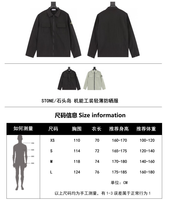 Clothes Stone Island 19