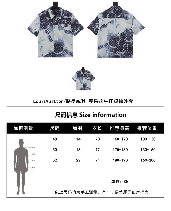 Clothes Louis Vuitton 349