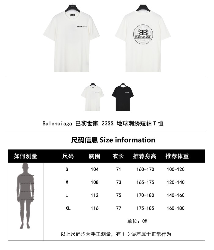 Clothes Balenciaga 8