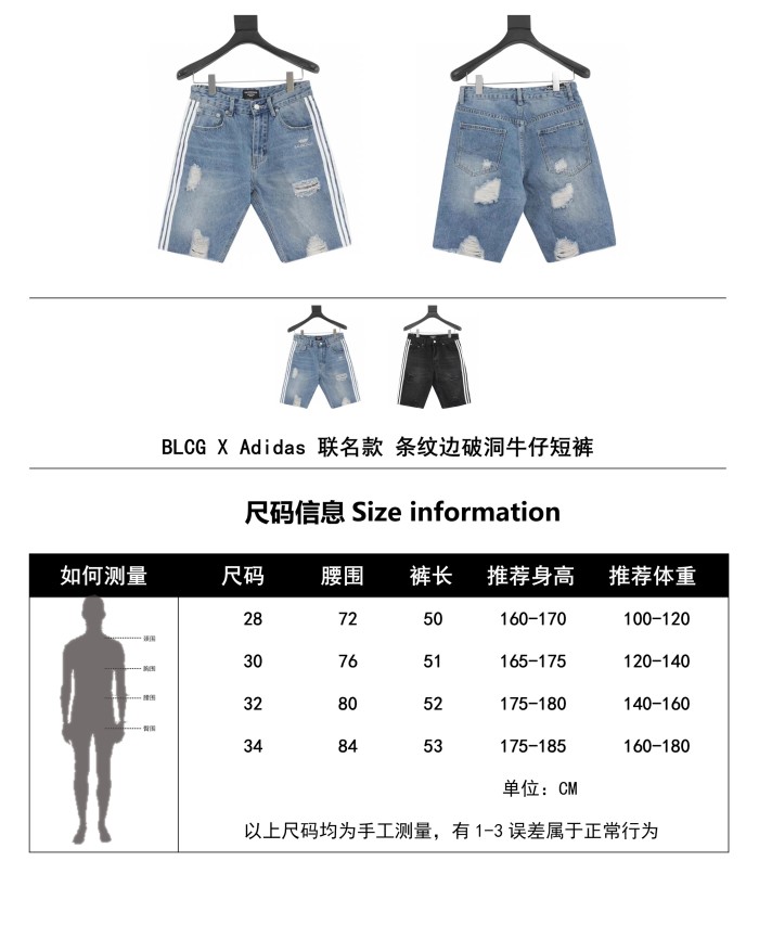 Clothes Balenciaga x adidas 17