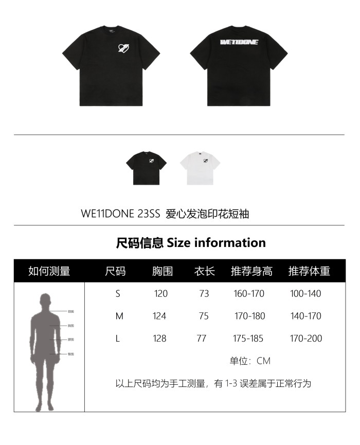 Clothes WE11 DONE 23