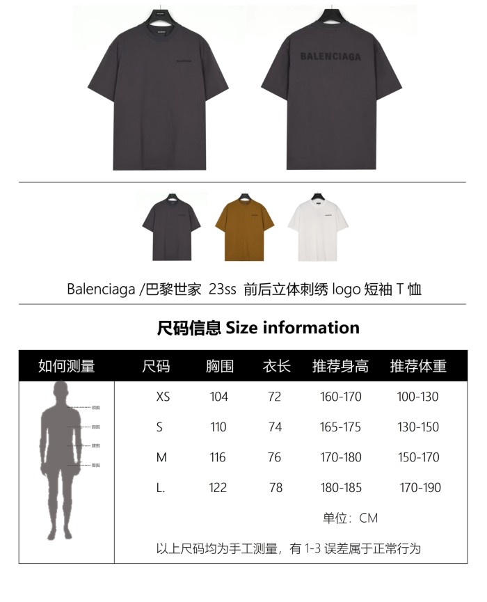 Clothes Balenciaga 220