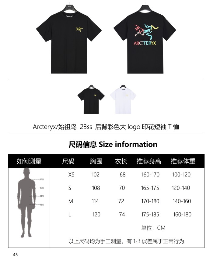 Clothes ARC'TERYX 40